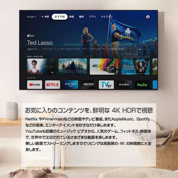 Googleグーグル Chromecast with Google TV GA01919-JP 正規品 4Kモデル ホワイト HDMI テレビを簡単ストリーミング　スマホ　タブレット Wi-Fi　送料無料　sub_image2