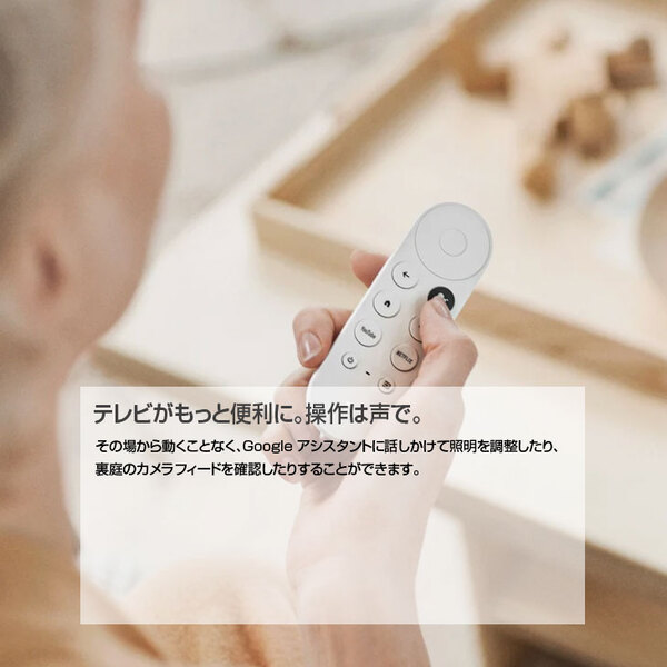 Googleグーグル Chromecast with Google TV GA01919-JP 正規品 4Kモデル ホワイト HDMI テレビを簡単ストリーミング　スマホ　タブレット Wi-Fi　送料無料　sub_image4