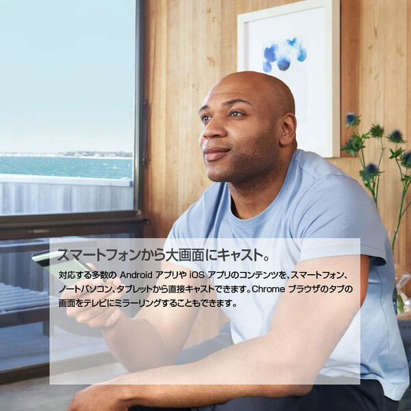 Googleグーグル Chromecast with Google TV GA01919-JP 正規品 4Kモデル ホワイト HDMI テレビを簡単ストリーミング　スマホ　タブレット Wi-Fi　送料無料　sub_image5