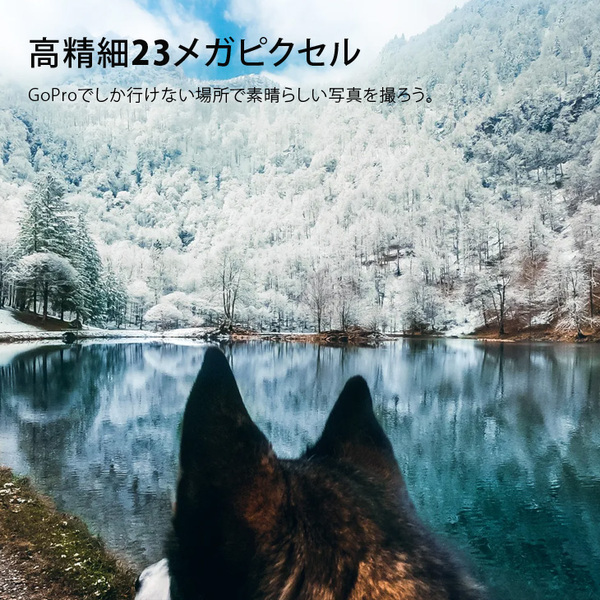 【人気商品再入荷!】GoPro HERO10 Black CHDHX-102-FT ウェアラブルカメラ GP2チップ 5.3Kビデオ 23MP HyperSmooth 4.0 10m防水sub_image4