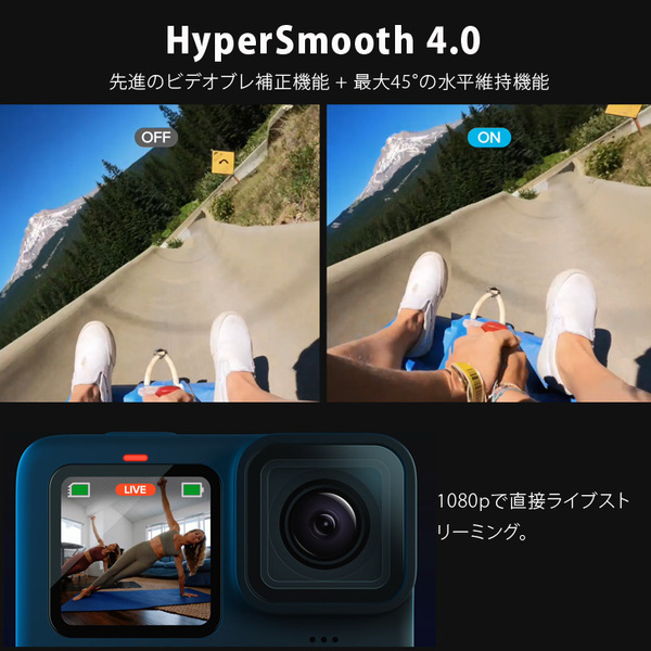 【人気商品再入荷!】GoPro HERO10 Black CHDHX-102-FT ウェアラブルカメラ GP2チップ 5.3Kビデオ 23MP HyperSmooth 4.0 10m防水sub_image5
