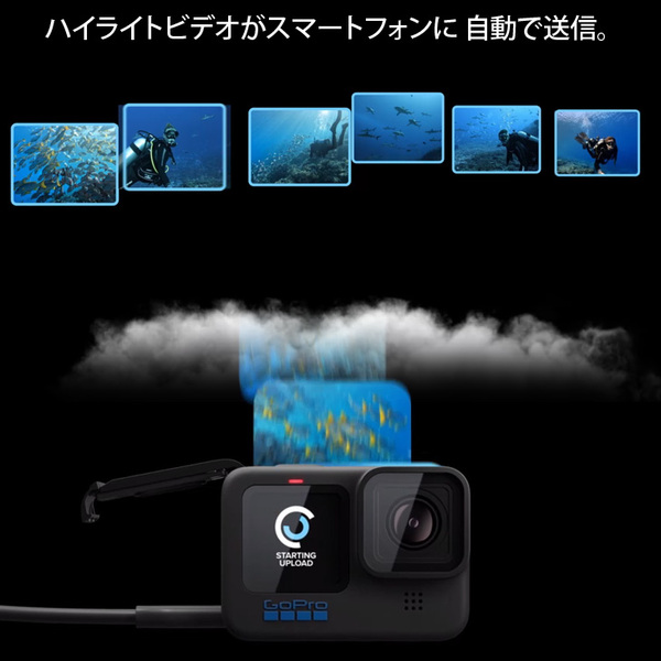 【付属品充実の良品】GoPro HERO11 Black CHDHX-102-FT ウェアラブルカメラ GP2チップ 5.3Kビデオ 24.7MP HyperSmooth 5.0 10m防水sub_image2