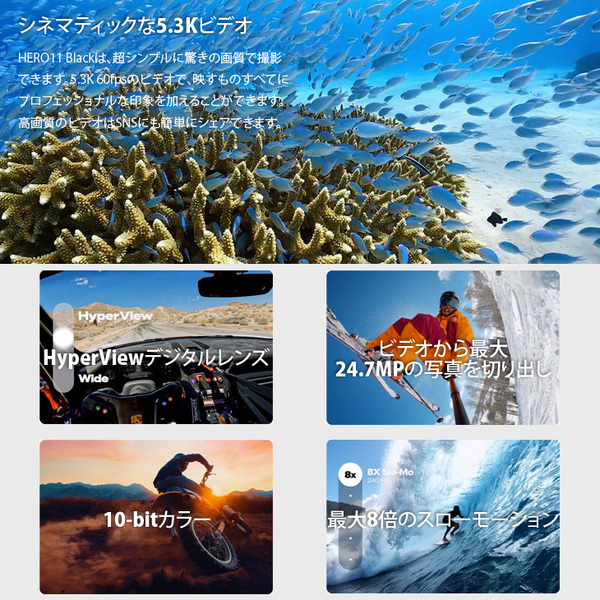 【付属品充実の良品】GoPro HERO11 Black CHDHX-102-FT ウェアラブルカメラ GP2チップ 5.3Kビデオ 24.7MP HyperSmooth 5.0 10m防水sub_image6