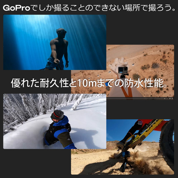 【ちょっとキズありだから特価】GoPro HERO11 Black CHDHX-102-FT ウェアラブルカメラ GP2チップ 5.3Kビデオ 24.7MP HyperSmooth 5.0 10m防水sub_image3