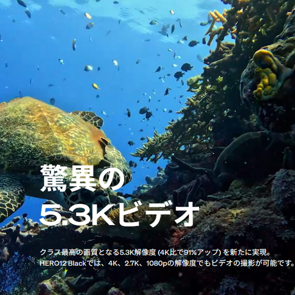 【付属品揃ったアウトレット特価】GoPro HERO12 Black CHDHX-121-FW 5.3K動画 HyperSmooth6.0 HDR対応 Enduroバッテリー2個sub_image2