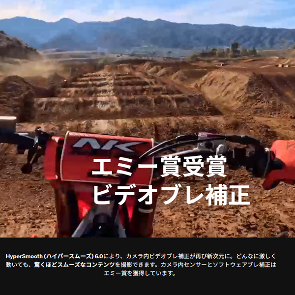 【付属品揃ったアウトレット特価】GoPro HERO12 Black CHDHX-121-FW 5.3K動画 HyperSmooth6.0 HDR対応 Enduroバッテリー2個sub_image6