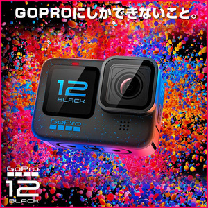 【付属品揃った美品1点のみ入荷!】GoPro HERO12 Black CHDHX-121-FW 5.3K動画 HyperSmooth6.0 HDR対応 Enduroバッテリー2個 デュアル充電器 保護ハウジング付 アクションカメラ