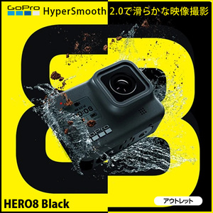 【バッテリーカバー社外製のため特価】GoPro HERO8 Black アクションカメラ 4K動画 HyperSmooth2.0 12MP  Wi-Fi Bluetooth　アウトレット
