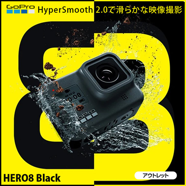【バッテリーカバー社外製のため特価】GoPro HERO8 Black アクションカメラ 4K動画 HyperSmooth2.0 12MP  Wi-Fi Bluetooth　アウトレット