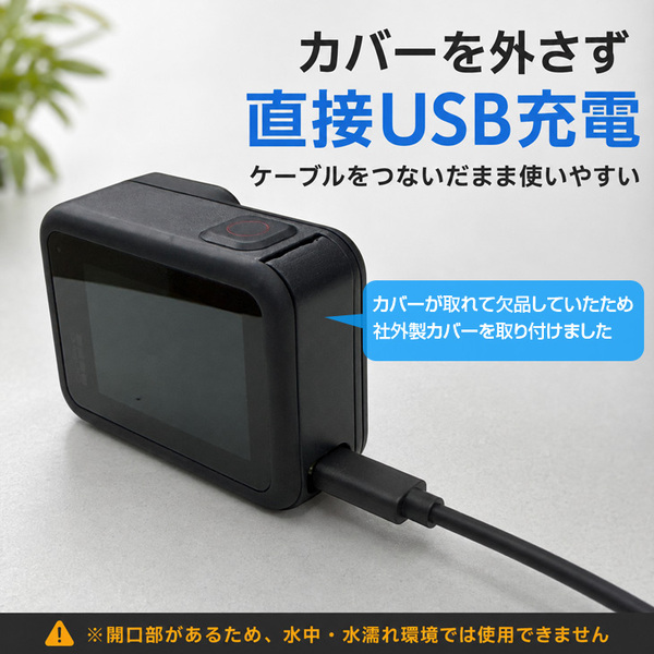【バッテリーカバー社外製のため特価】GoPro HERO8 Black アクションカメラ 4K動画 HyperSmooth2.0 12MP  Wi-Fi Bluetooth　アウトレットsub_image4