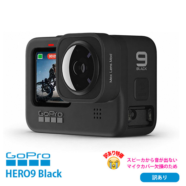 【保護ハウジング付訳あり特価】GoPro HERO9 Black CHDHX-901-FW ウェアラブルカメラ 2.27型タッチズーム 23.6MPセンサー 5Kビデオ HyperSmooth3.0 10m防水sub_image1