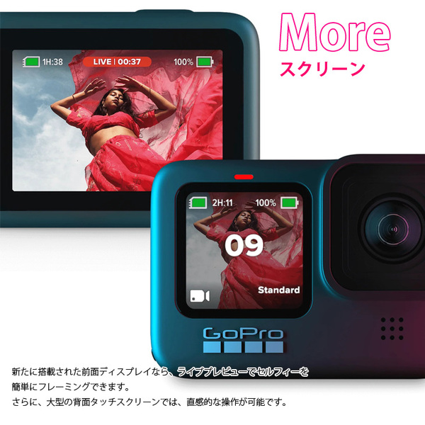 【保護ハウジング付訳あり特価】GoPro HERO9 Black CHDHX-901-FW ウェアラブルカメラ 2.27型タッチズーム 23.6MPセンサー 5Kビデオ HyperSmooth3.0 10m防水sub_image2