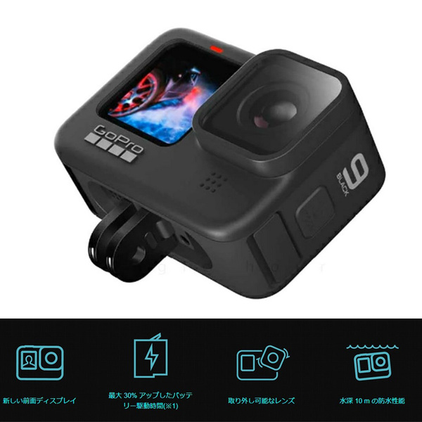 【保護ハウジング付訳あり特価】GoPro HERO9 Black CHDHX-901-FW ウェアラブルカメラ 2.27型タッチズーム 23.6MPセンサー 5Kビデオ HyperSmooth3.0 10m防水sub_image5