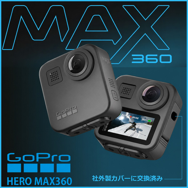 【バッテリーカバー交換】GoPro MAX CHDHZ-202-FX 360度アクションカメラ 全天球撮影 HEROモード HyperSmooth 手ブレ補正  Wi-Fi Bluetooth タッチ操作