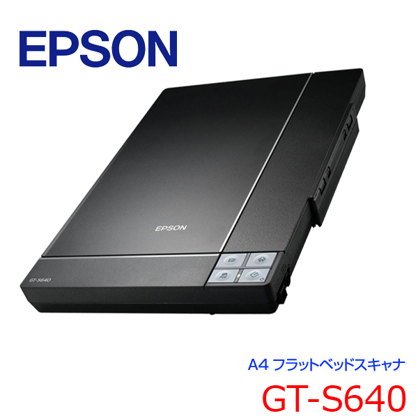 EPSON フラットベッドスキャナ 自宅で手軽にスキャン 快適ファイリング GT-S640　A4 4800dpi CCD搭載　 :アウトレットsub_image1