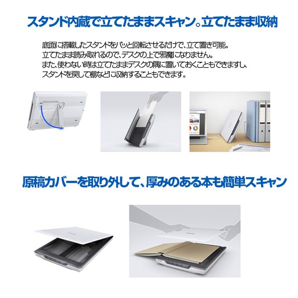 EPSON フラットベッドスキャナ GT-S650　A4 4800dpi CIS搭載 スタンド内蔵 USBバスパワー駆動:良品sub_image2
