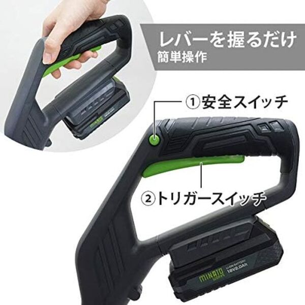 【レンタル】1泊2日～ミナト 18V充電式 刈払い機 GTE-1810+5.0Ahバッテリー+充電器セット 芝刈り機 草刈り機sub_image2