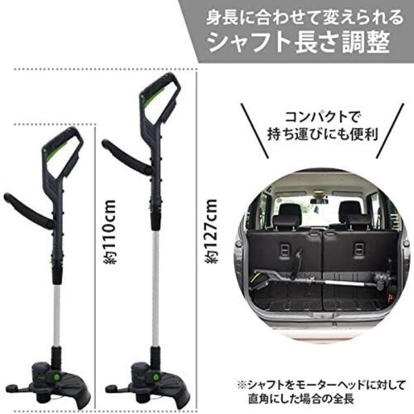 【レンタル】1泊2日～ミナト 18V充電式 刈払い機 GTE-1810+5.0Ahバッテリー+充電器セット 芝刈り機 草刈り機sub_image3