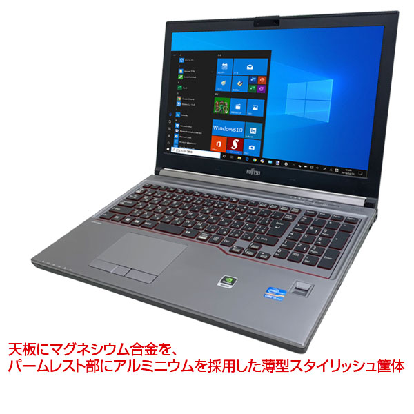 富士通 H730 中古ノート Office Win10 ワークステーション NVIDIA Quadro K510M フルHD [corei5 4300M 2.6GHz 8GB SSD512GB マルチ 15.6] :良品sub_image1