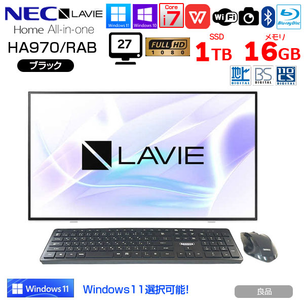 NEC LAVIE Home AIO HA970/RAB 中古 一体型デスク 地デジ Office Win10 or Win11 キーマウス[Core i7 10510U 16GB SSD1TB Blu-ray カメラ 27型 ブラック]:良品sub_image1