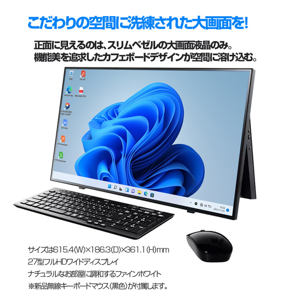 NEC LAVIE Home AIO HA970/RAB 中古 一体型デスク 地デジ Office Win10 or Win11 キーマウス[Core i7 10510U 16GB SSD1TB Blu-ray カメラ 27型 ブラック]:良品sub_image2