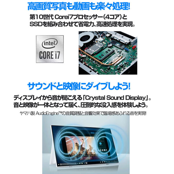 NEC LAVIE Home AIO HA970/RAB 中古 一体型デスク 地デジ Office Win10 or Win11 キーマウス[Core i7 10510U 16GB SSD1TB Blu-ray カメラ 27型 ブラック]:良品sub_image3