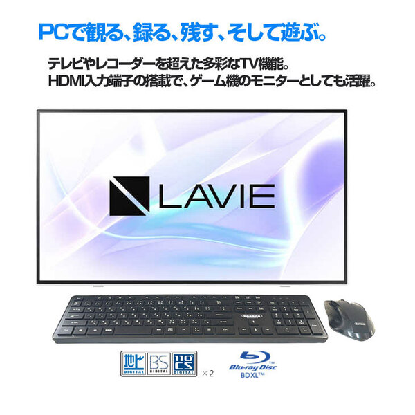 NEC LAVIE Home AIO HA970/RAB 中古 一体型デスク 地デジ Office Win10 or Win11 キーマウス[Core i7 10510U 16GB SSD1TB Blu-ray カメラ 27型 ブラック]:良品sub_image4