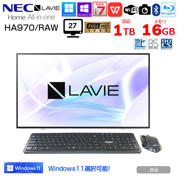【中古パソコン】NEC LAVIE Home AIO HA970/RAW 中古 一体型デスク 地デジ Office Win10 or Win11 キーマウス[Core i7 10510U 16GB SSD1TB Blu-ray カメラ 27型 ホワイト]:良品sub_image1
