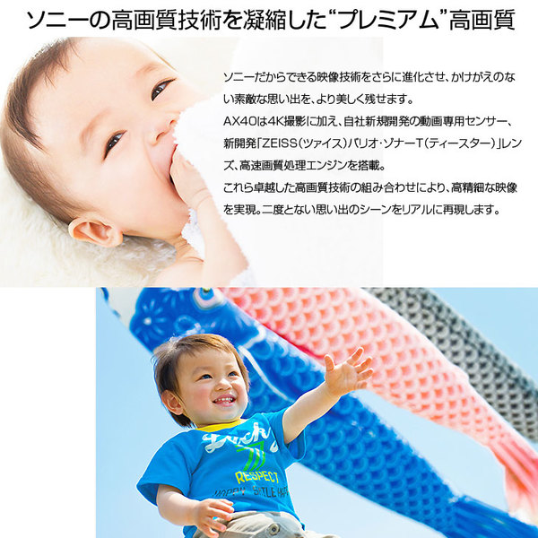 SONUY HANDYCAM FDR-AX40 デジタル4Kビデオカメラレコーダー1660万画素64GBメモリFHD4K箱付き:美品sub_image3