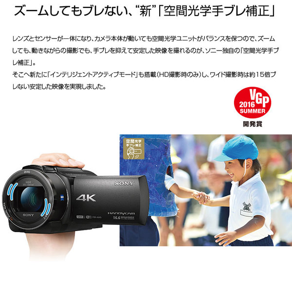 SONUY HANDYCAM FDR-AX40 デジタル4Kビデオカメラレコーダー1660万画素64GBメモリFHD4K箱付き:美品sub_image5