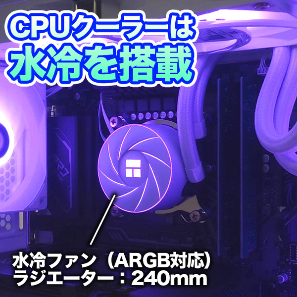 2024初売り ゲーミングPC ホワイト プレーン GeForce RTX4060 Corei7 13700F SSD1TB メモリ32GB eスポーツ PASOUL 煌 1年保証sub_image3