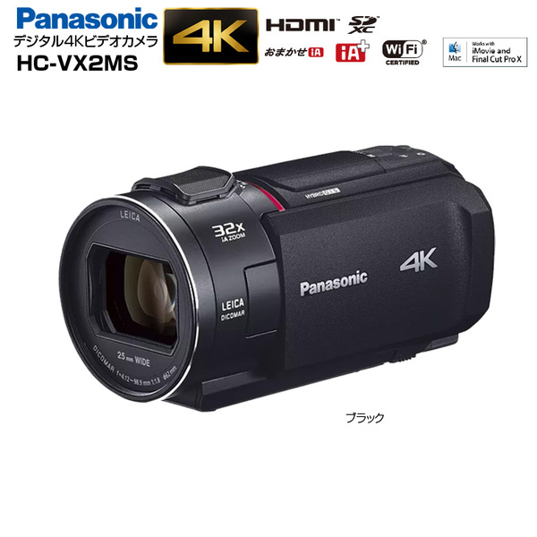 【付属品揃った良品】Panasonic HC-VX2MS デジタル4Kビデオカメラ 光学24倍ズーム 広角25mm 64GB内蔵メモリー 手ブレ補正 Wi-Fi対応sub_image1
