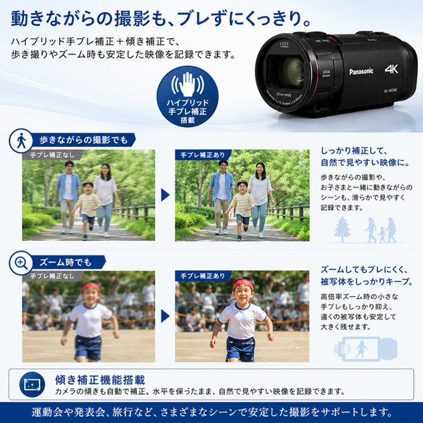 【付属品揃った良品】Panasonic HC-VX2MS デジタル4Kビデオカメラ 光学24倍ズーム 広角25mm 64GB内蔵メモリー 手ブレ補正 Wi-Fi対応sub_image4