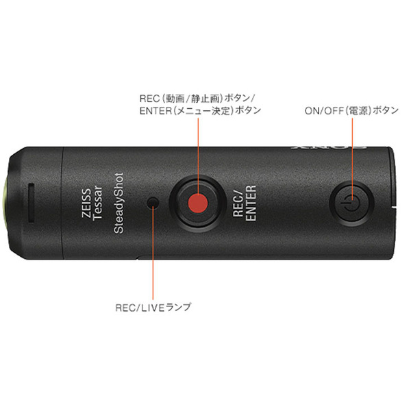 SONY 中古 デジタルHDビデオカメラレコーダー アクションカム 今だけ32GBMicroSD付 HDR-AS50 フルHD1080/60P　美品!sub_image5