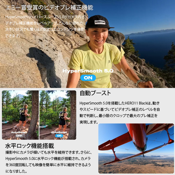 【レンタル】GoPro HERO11 Black CHDHX-102-FT ウェアラブルカメラ GP2チップ 5.3Kビデオ 24.7MP HyperSmooth 5.0 10m防水HyperSmooth 5.0 スマホに自動送信　ナイトエフェクト●中古 レンタルsub_image5