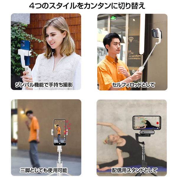 hohem iSteady Q　国内正規品 短軸　スマホジンバル　スタビライザー　手ブレ防止　自撮り棒 youtube TikTok ライブ配信　三脚  新品未開封　ブラック　ホワイト　sub_image5