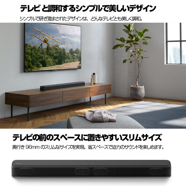 SONY HT-X8500 サウンドバー　高性能スピーカー Alexa 3Dサラウンド Bluetooth Wi-Fi HDMI テレビ　音楽を簡単ストリーミング　Wi-Fi アウトレット　送料無料　sub_image6