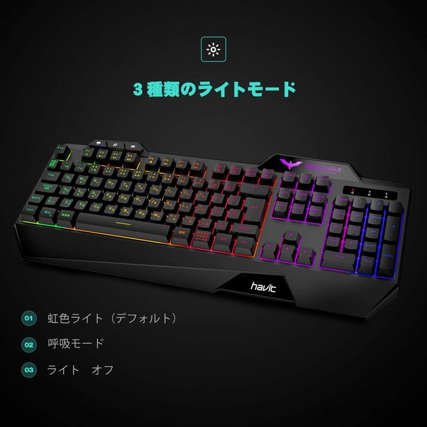 havit ゲーミングキーボード LED バックライト有線 キーボード  ゲームキーボードとマウスセット HV-KB558CMsub_image1