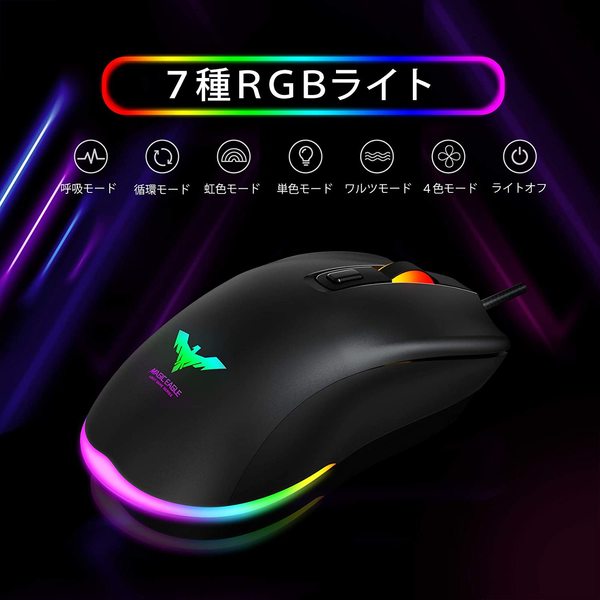 havit ゲーミングキーボード LED バックライト有線 キーボード  ゲームキーボードとマウスセット HV-KB558CMsub_image2