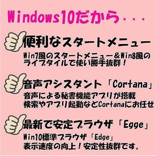 【中古パソコン】富士通 D583 ハイブリッドデスクトップパソコン 高速SSD128GB+大容量HDD2TB Office Win10 [corei5 4570 3.2GHz メモリ8G SSD128GB&HDD2TB DVD-ROM ]sub_image4