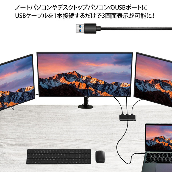 いきなり3画面マルチモニタセット USB-C1本で接続完了 らくらく複数画面　モニターアームでデスクすっきり トリプル 24インチ液晶の大画面 中古良品sub_image1