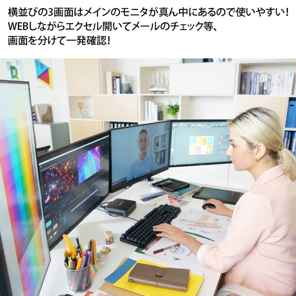 いきなり3画面マルチモニタセット USB-C1本で接続完了 らくらく複数画面　モニターアームでデスクすっきり トリプル 24インチ液晶の大画面 中古良品sub_image2