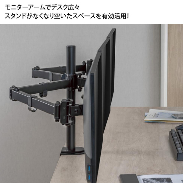いきなり3画面マルチモニタセット USB-C1本で接続完了 らくらく複数画面　モニターアームでデスクすっきり トリプル 24インチ液晶の大画面 中古良品sub_image3