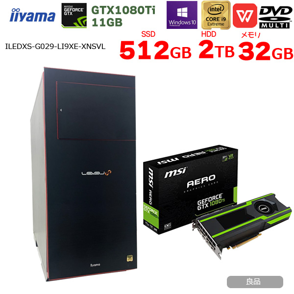iiyamar ILEDXS-G029-LI9XE-XNSVI e水冷式 ゲーミング GTX1080Ti搭載  中古Win10 Office 第9世代  [Core i9 7980XE 32GB SSD512GB+HDD2TB マルチ ]:良品sub_image1