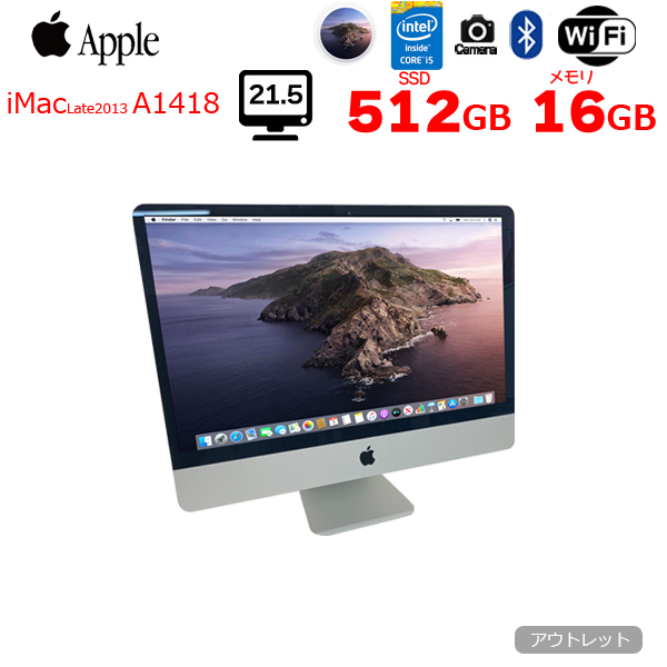 【中古パソコン】Apple iMac 21.5inch ME086J/A Late2013 A1418 21.5インチ一体型 カメラ  [Corei5 4570R メモリ16GB SSD512GB 無線 BT OS10.15.7 ]:アウトレットsub_image1