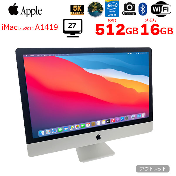 【中古パソコン SSD換装済】Apple iMac 27inch MF886J/A A1419 5K Late 2014 一体型 [core i5 4690  メモリ16GB SSD512GB 無線 BT カメラ 27インチ Bigsur]:アウトレットsub_image1