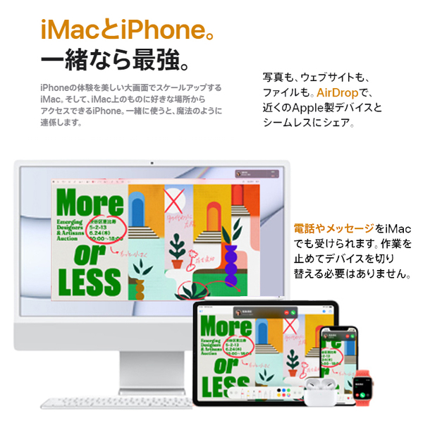 【未開封】Apple iMac 24inch MGPD3J/A A2438 4.5K 2021 一体型 MacOS Touch ID [Apple M1 8コア 8GB 512GB 無線 BT カメラ 24インチ Silver]:未開封sub_image5