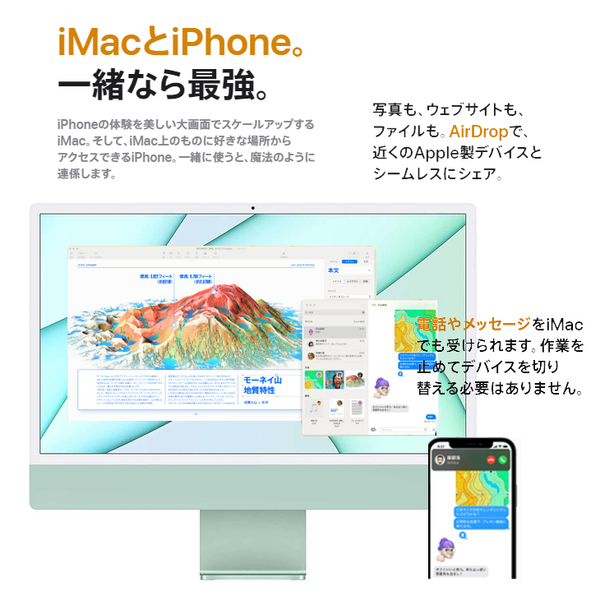 【中古パソコン】Apple iMac 24inch MGPJ3J/A A2438 4.5K 2021 一体型 選べるOS [Apple M1 8コア 16GB SSD512GB 無線 BT カメラ 24インチ 純箱 Green ]:美品sub_image5