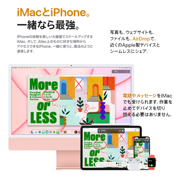 Apple iMac 24inch MGPN3J/A A2438 4.5K 2021 一体型 選べるOS Touch ID [Apple M1 8コア 16GB SSD512GB 無線 BT カメラ 24インチ 箱 Pink ]:美品sub_image5
