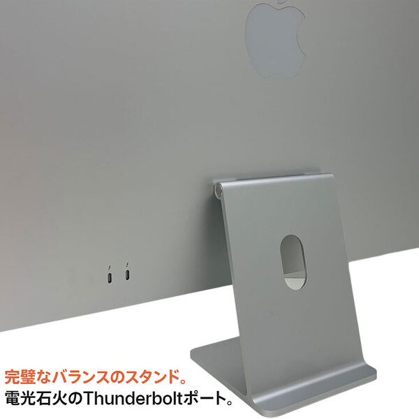 Apple iMac 24inch MGTF3J/A A2439 4.5K 2021 一体型 選べるOS Touch ID [Apple M1 8コア 16GB SSD512GB 無線 BT カメラ 24インチ Silver  ]:美品sub_image3